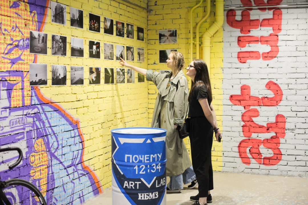 Фото: vk.com/artufalab