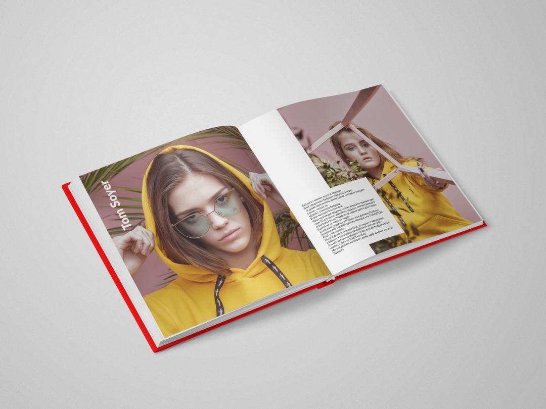 Вторая часть книги «Дух улиц»