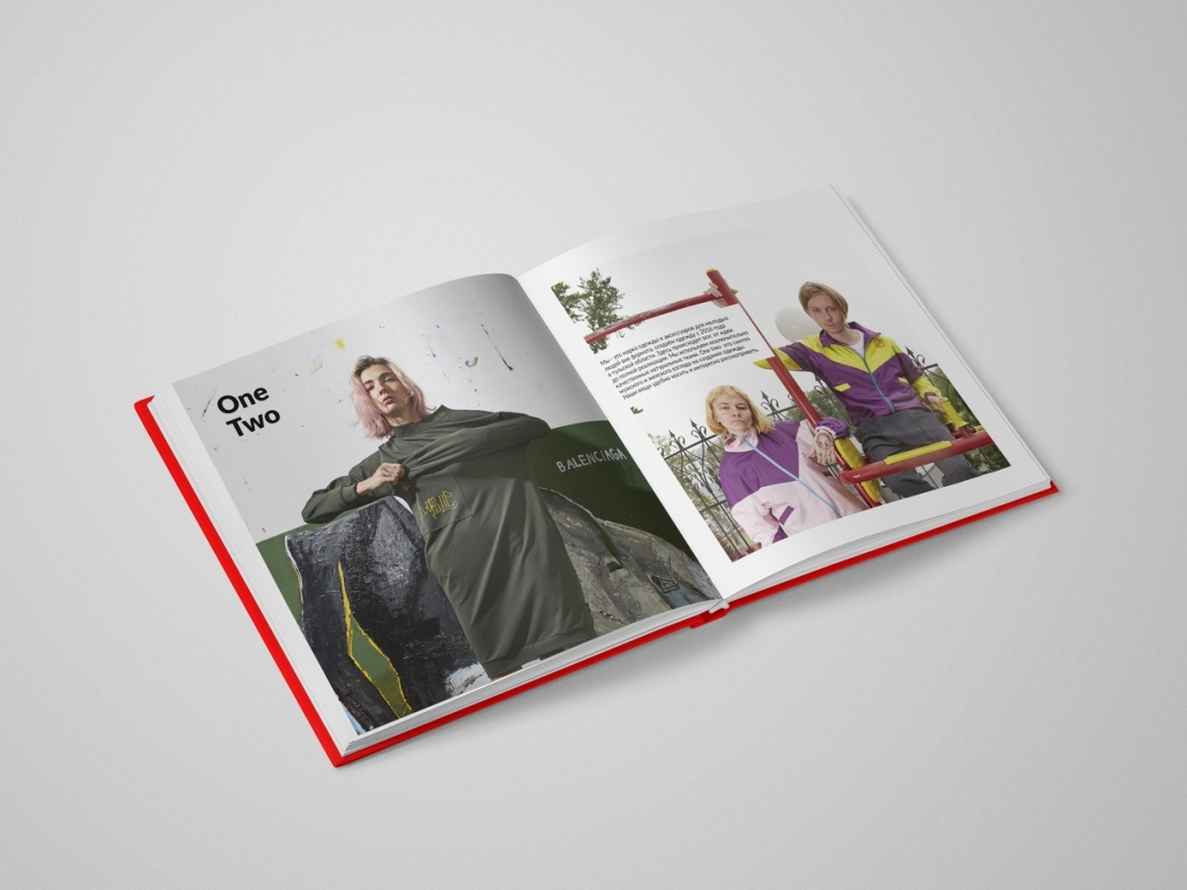 Вторая часть книги «Дух улиц»