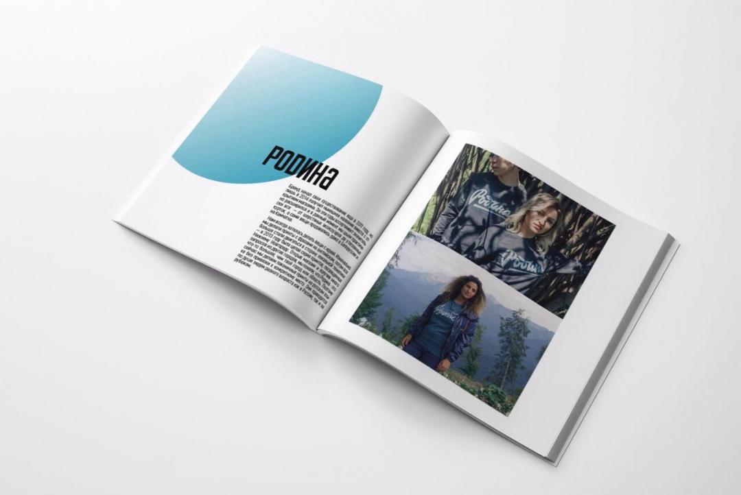 Первая часть книги «Дух улиц»