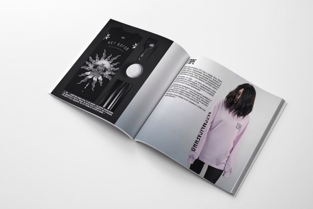 Первая часть книги «Дух улиц»