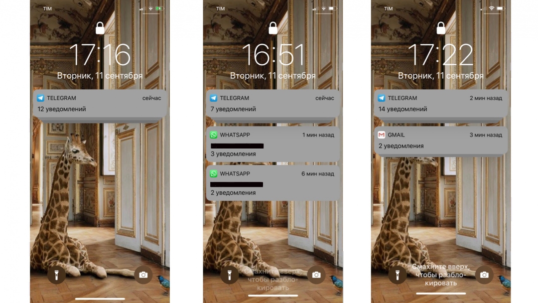 Уведомления на iOS 12 собираются в группы на заблокированном экране