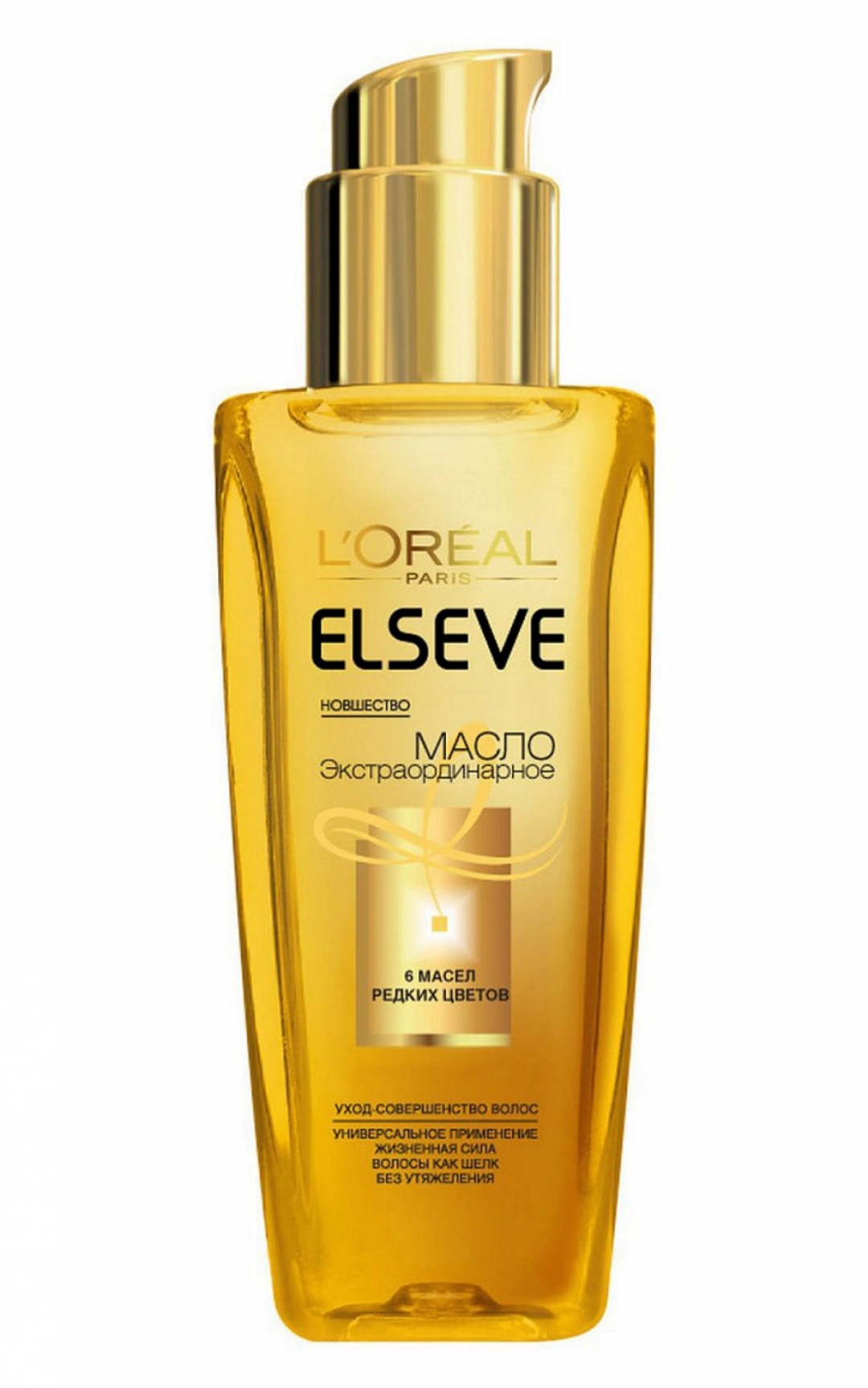 Масло для волос Elseve
