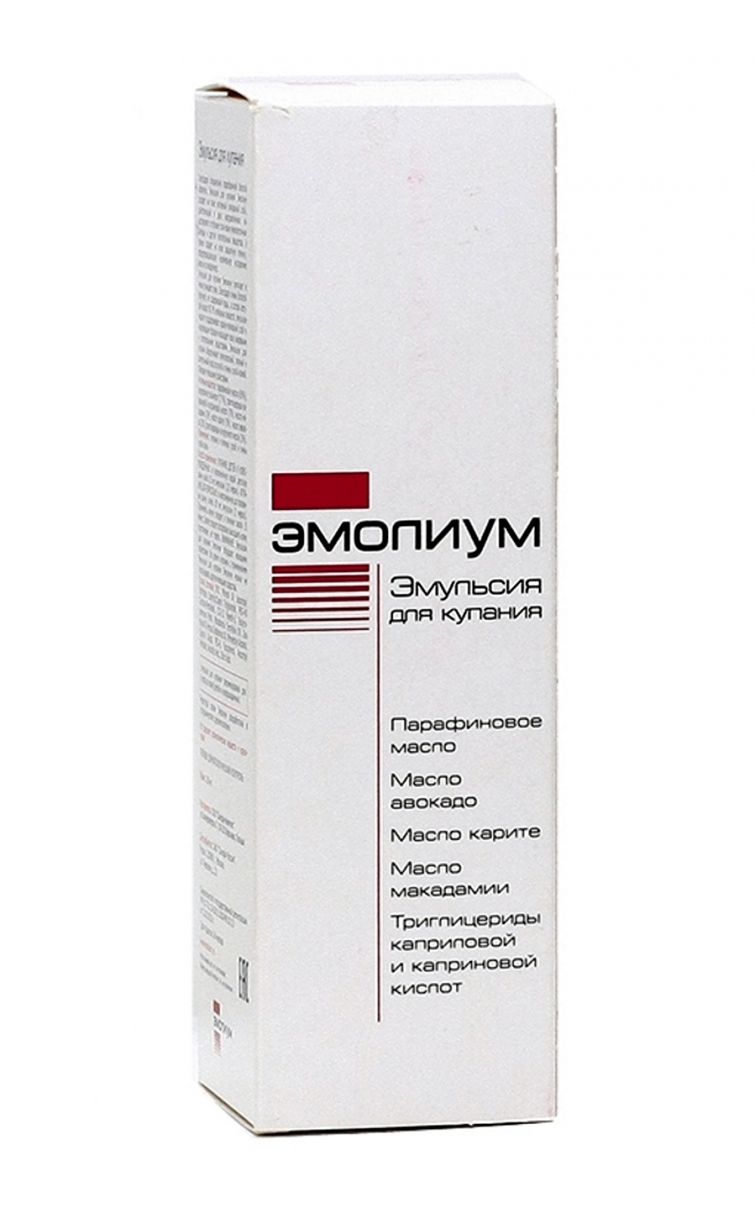 Эмульсия «Эмолиум»