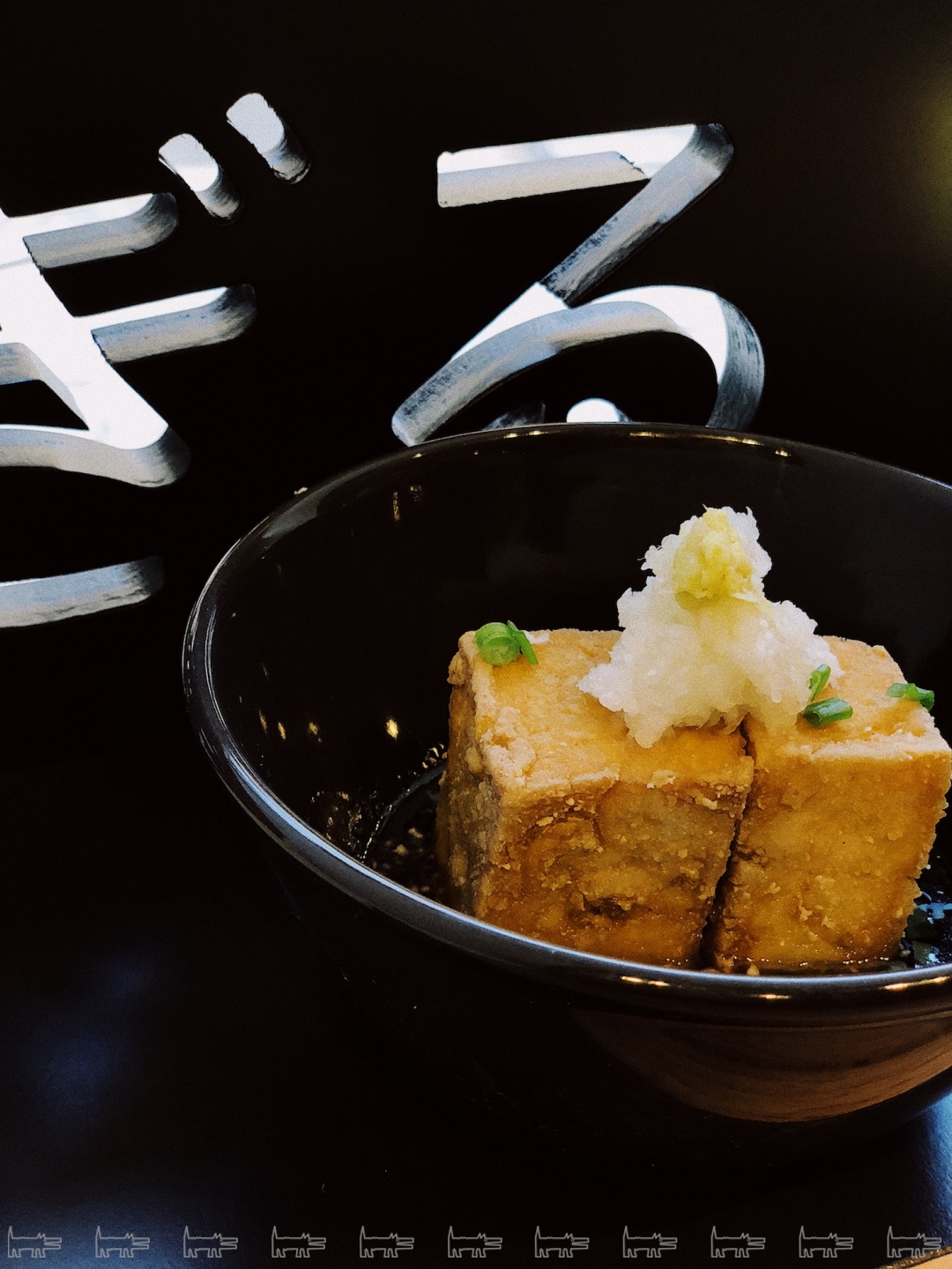 Закуска с тофу