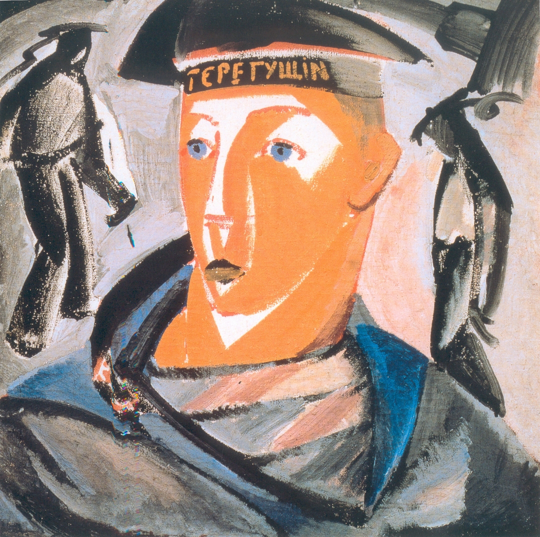 В.Е.Татлин "Матрос", 1911 г.