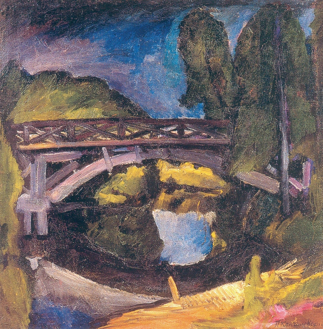 П.П. Кончаловский "Мост",1911 г.