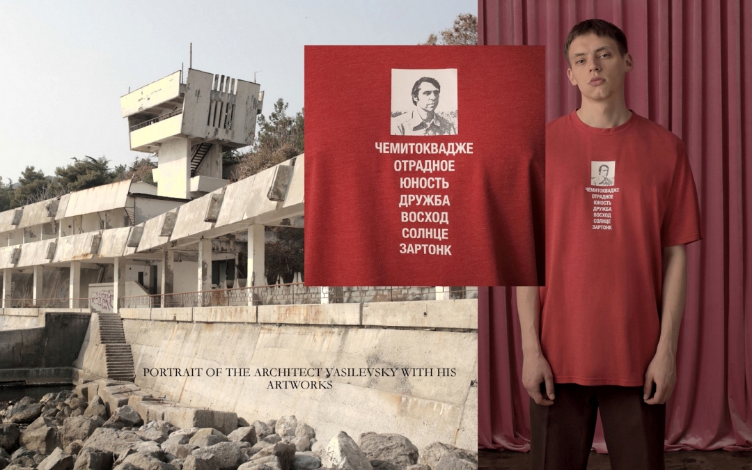 «Кружок», сезон весна-лето 2019