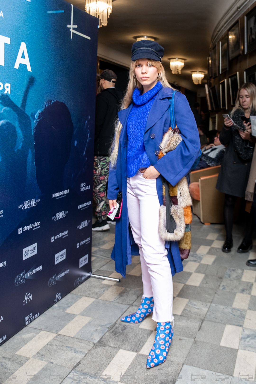 Полина Строгая