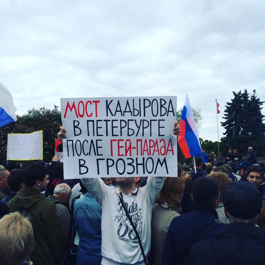 мост кадырова в санкт петербурге