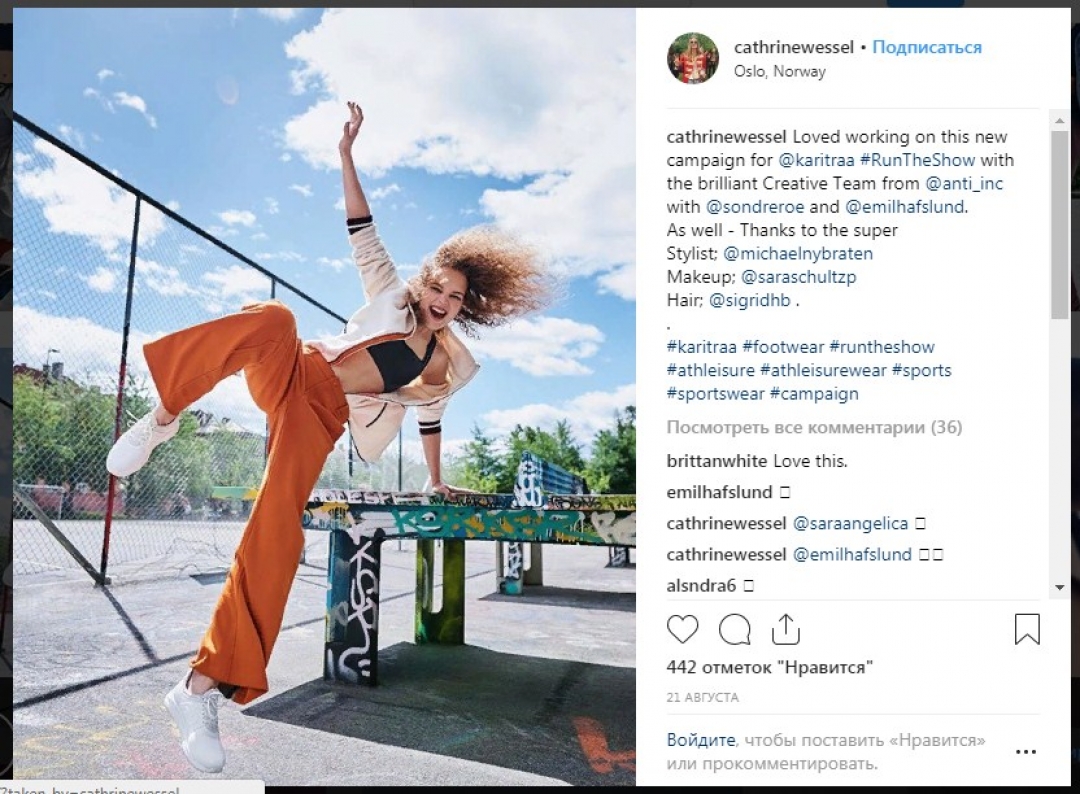 Фотограф Cathrine Wessel работала с Валерией для норвежского бренда спортивной одежды KiraTraa