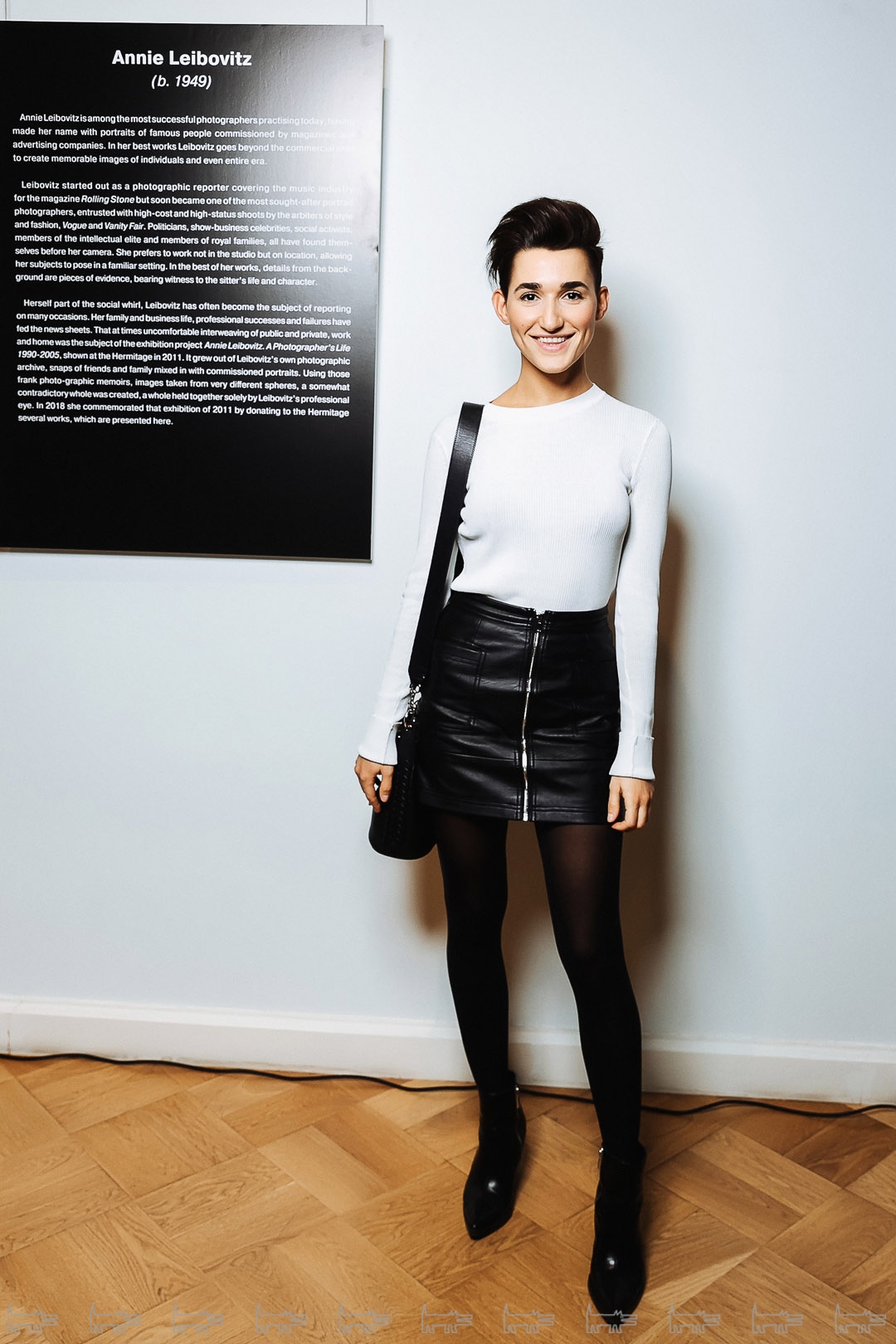 София Вартанян