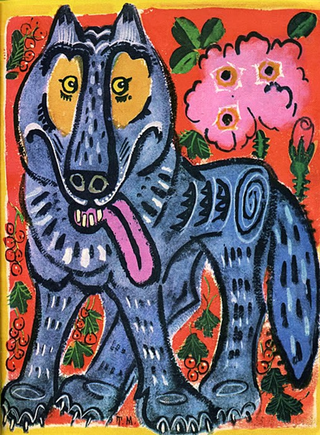 Т.А. Маврина, «Сказочные звери»