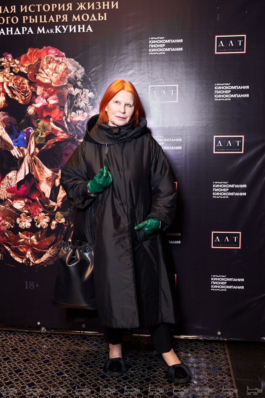 Татьяна Котегова