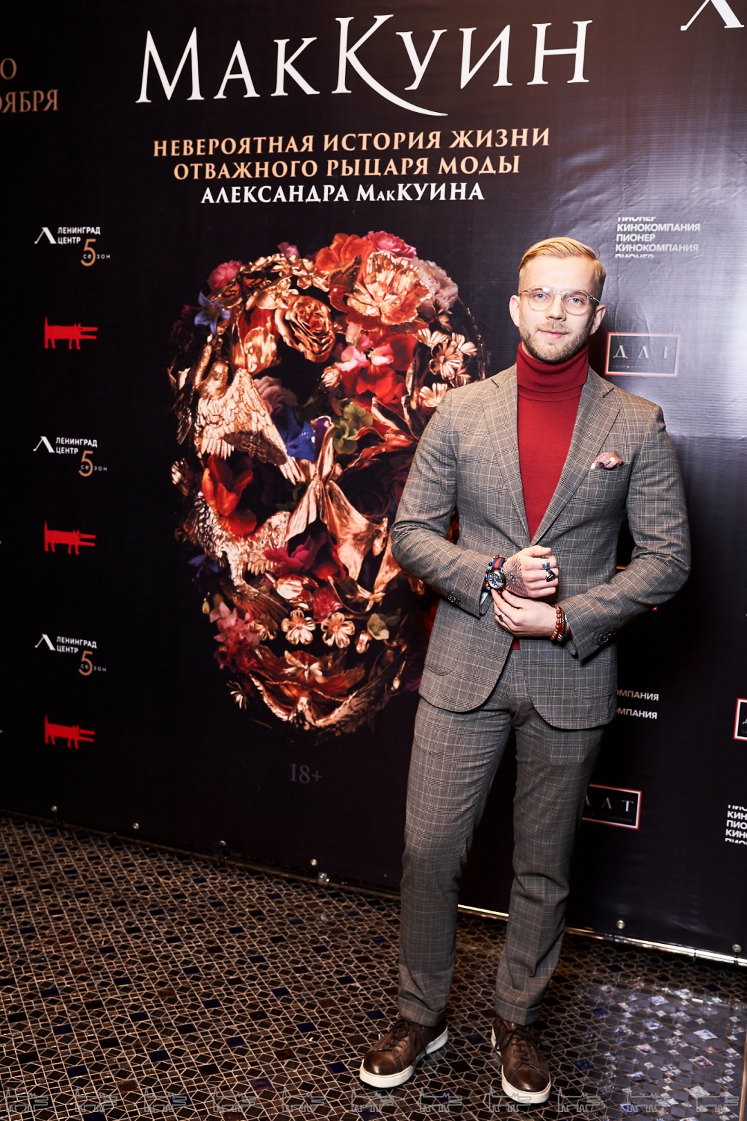 Георгий Кончев