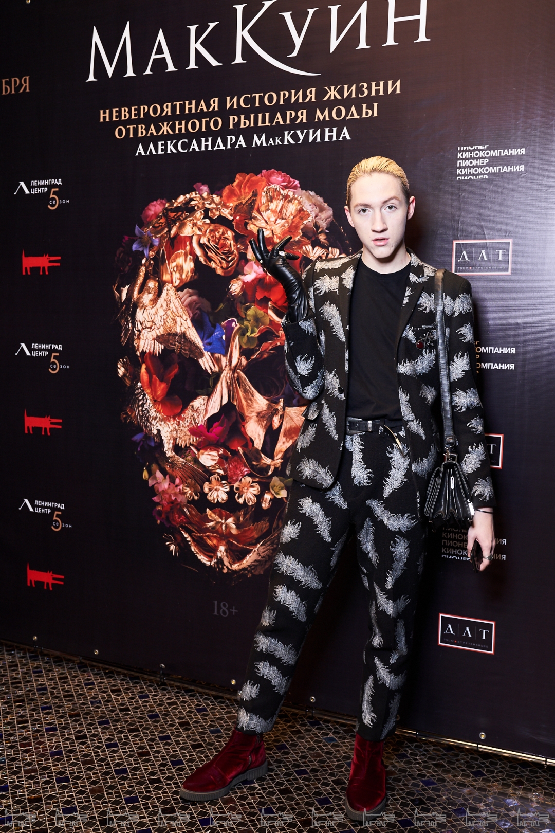 Влад Мартыненко