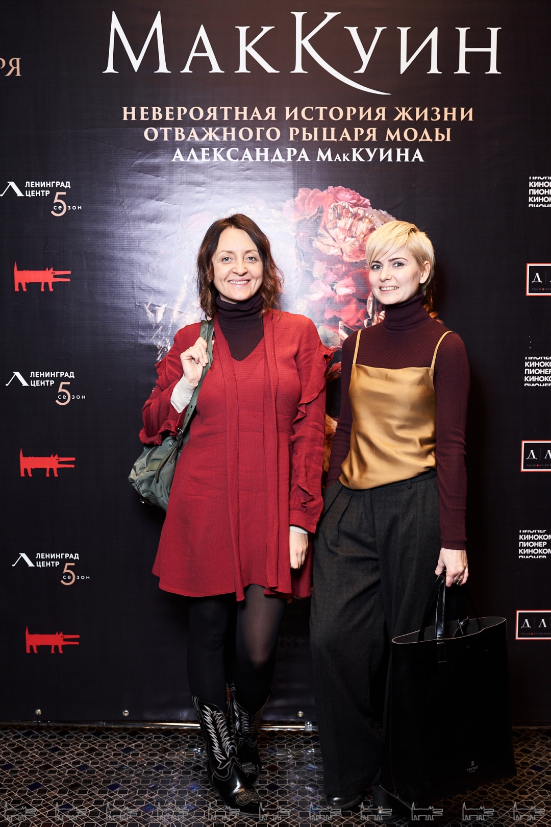 Юлия Осипова, Юлия Большакова