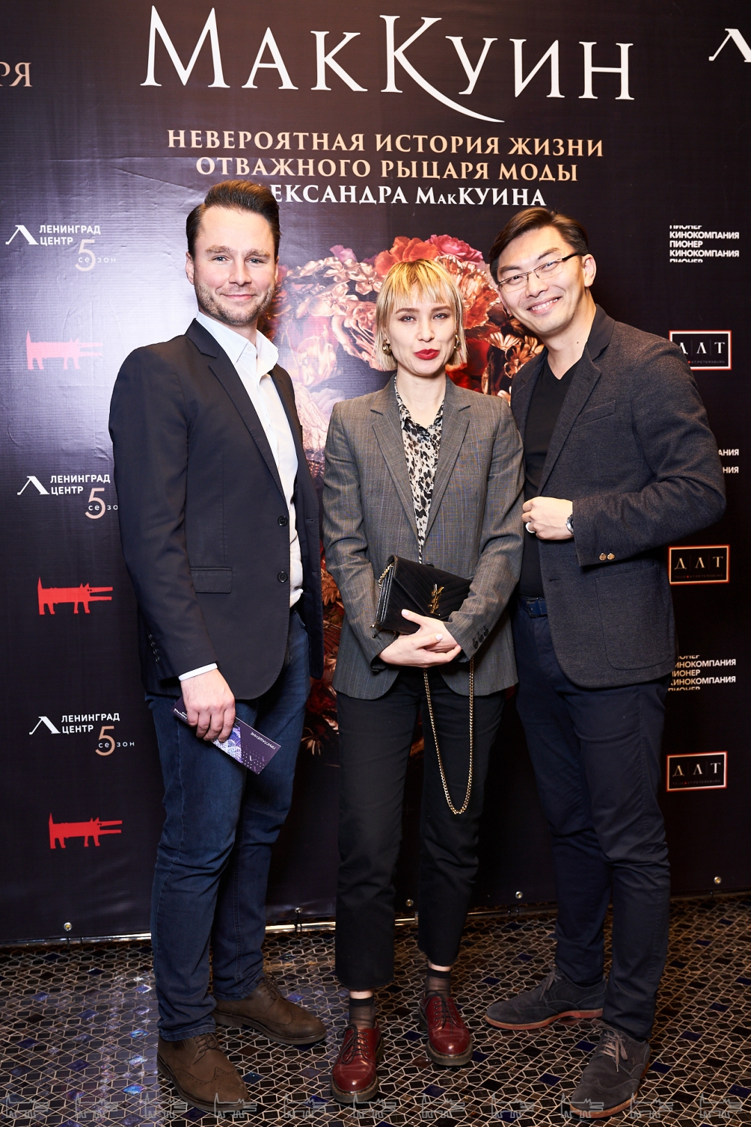 Анастасия Дианова, Николай Яблонский. Алексей Ким