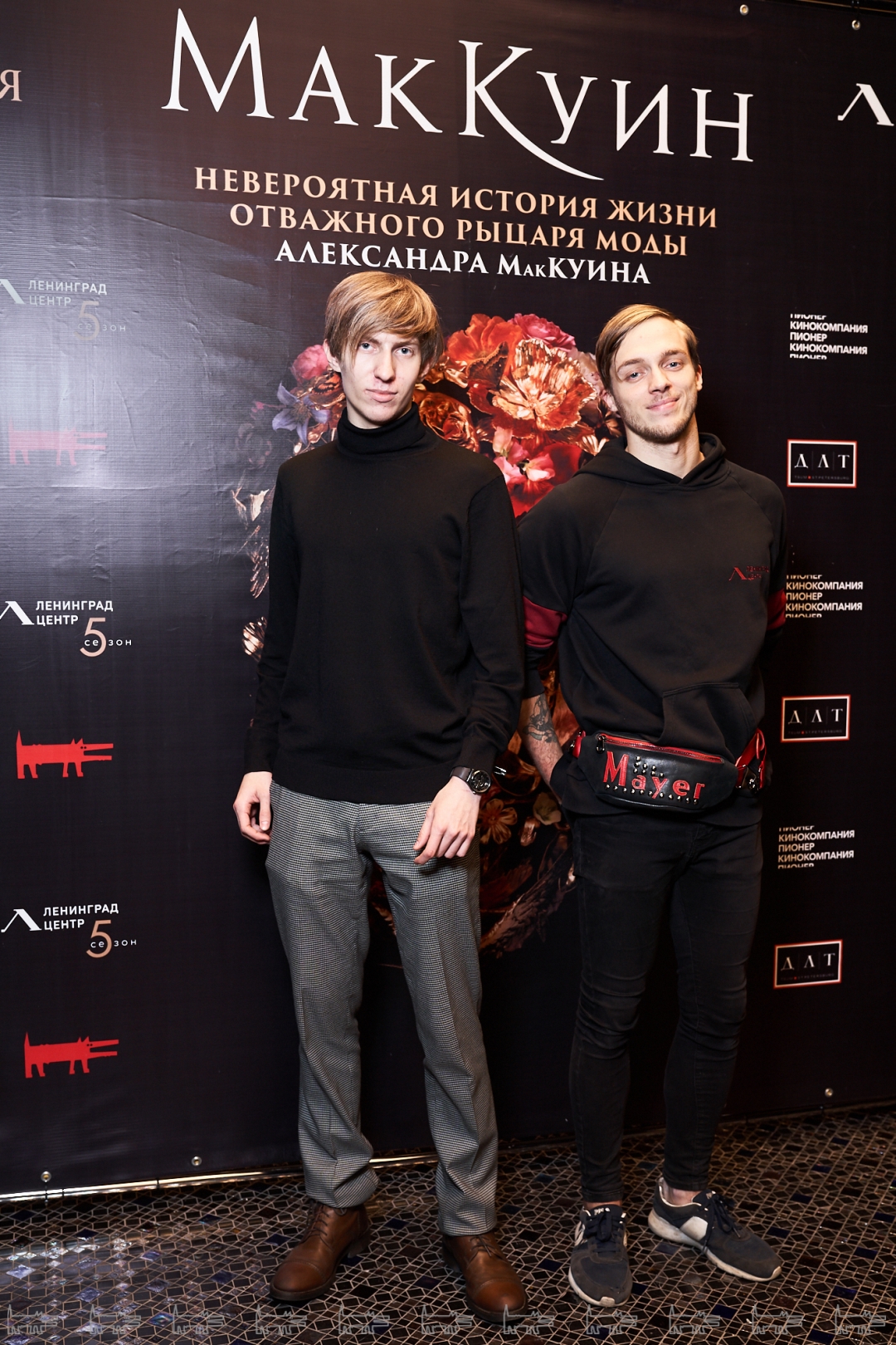 Максим Майер, Павел Майер