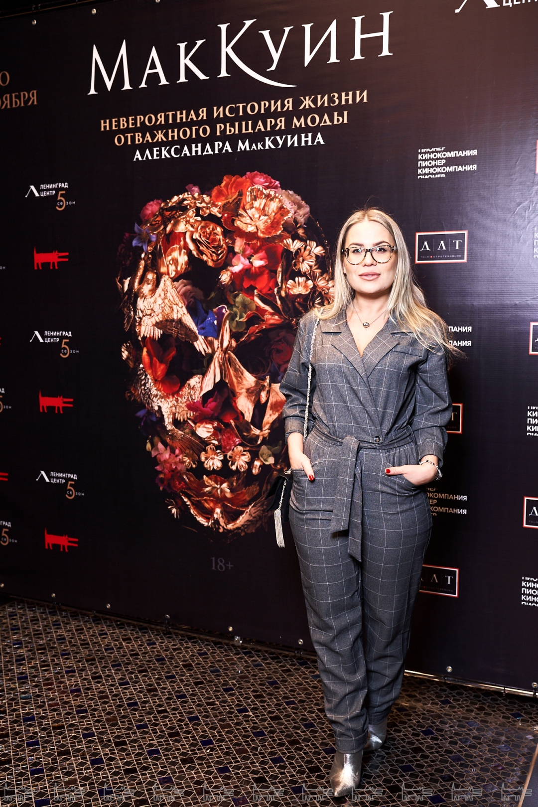 Екатерина Баранова