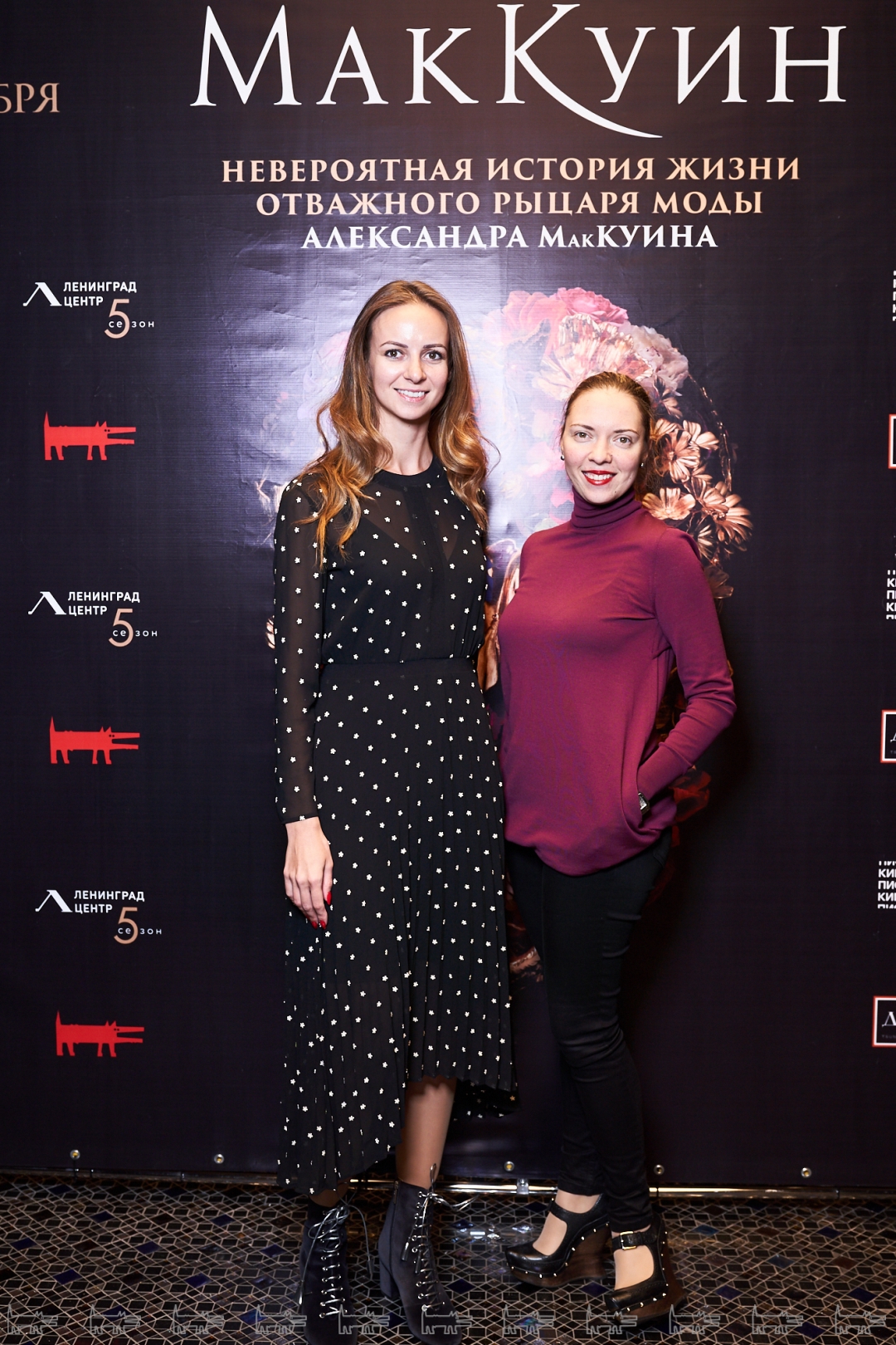 Любовь Боглачева, Ольга Угарова