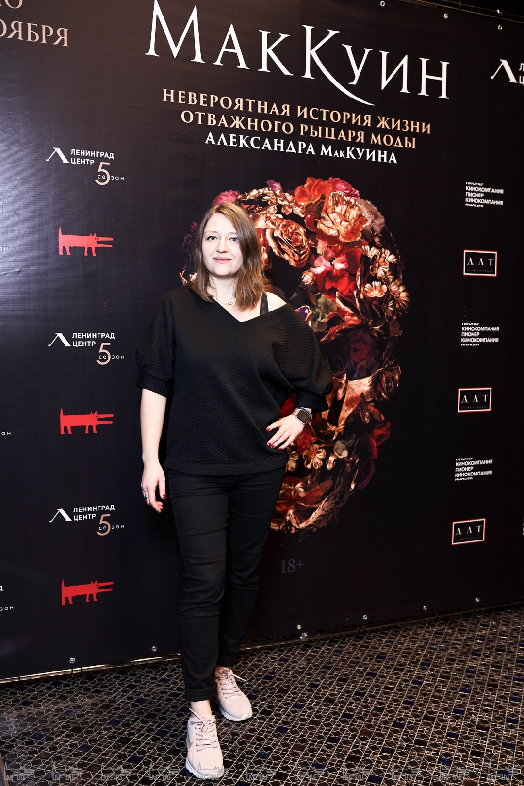 Антонина Самохвалова