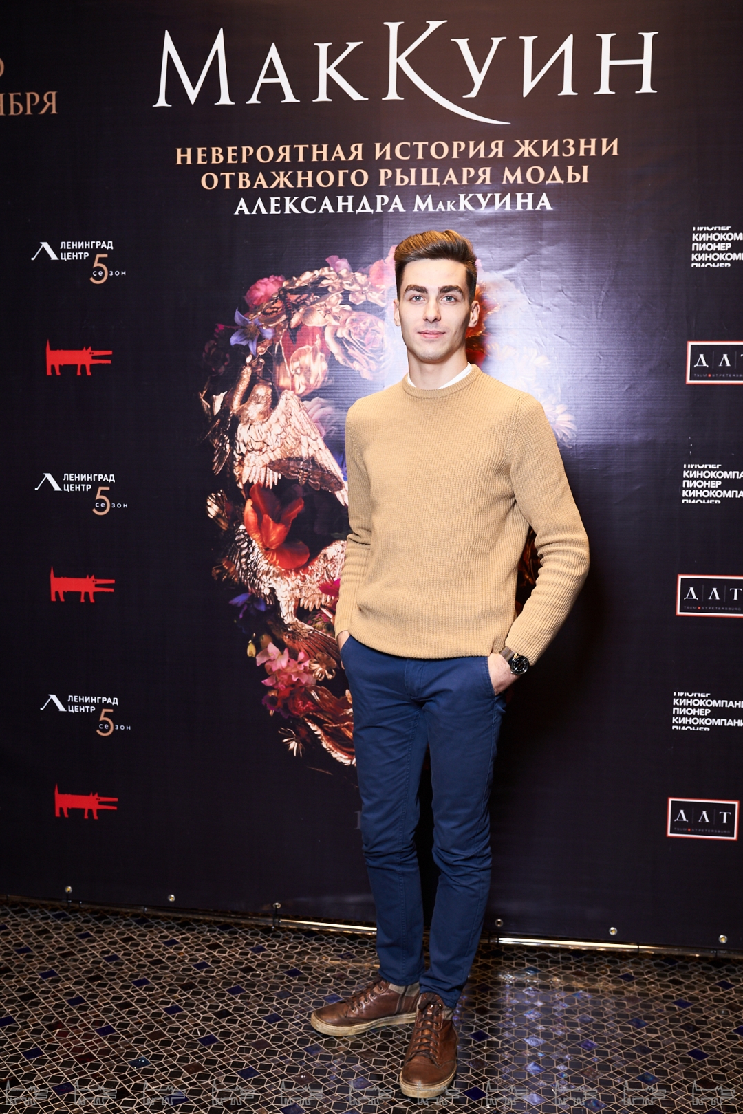 Леонтий Касаткин