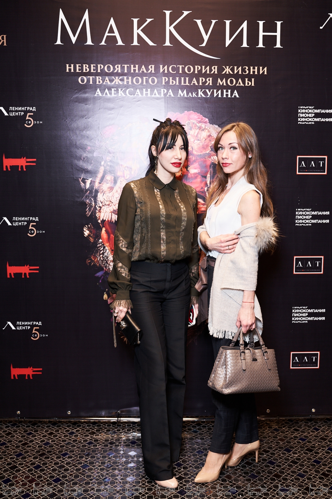 Карина Рождественская, Динара Валеева