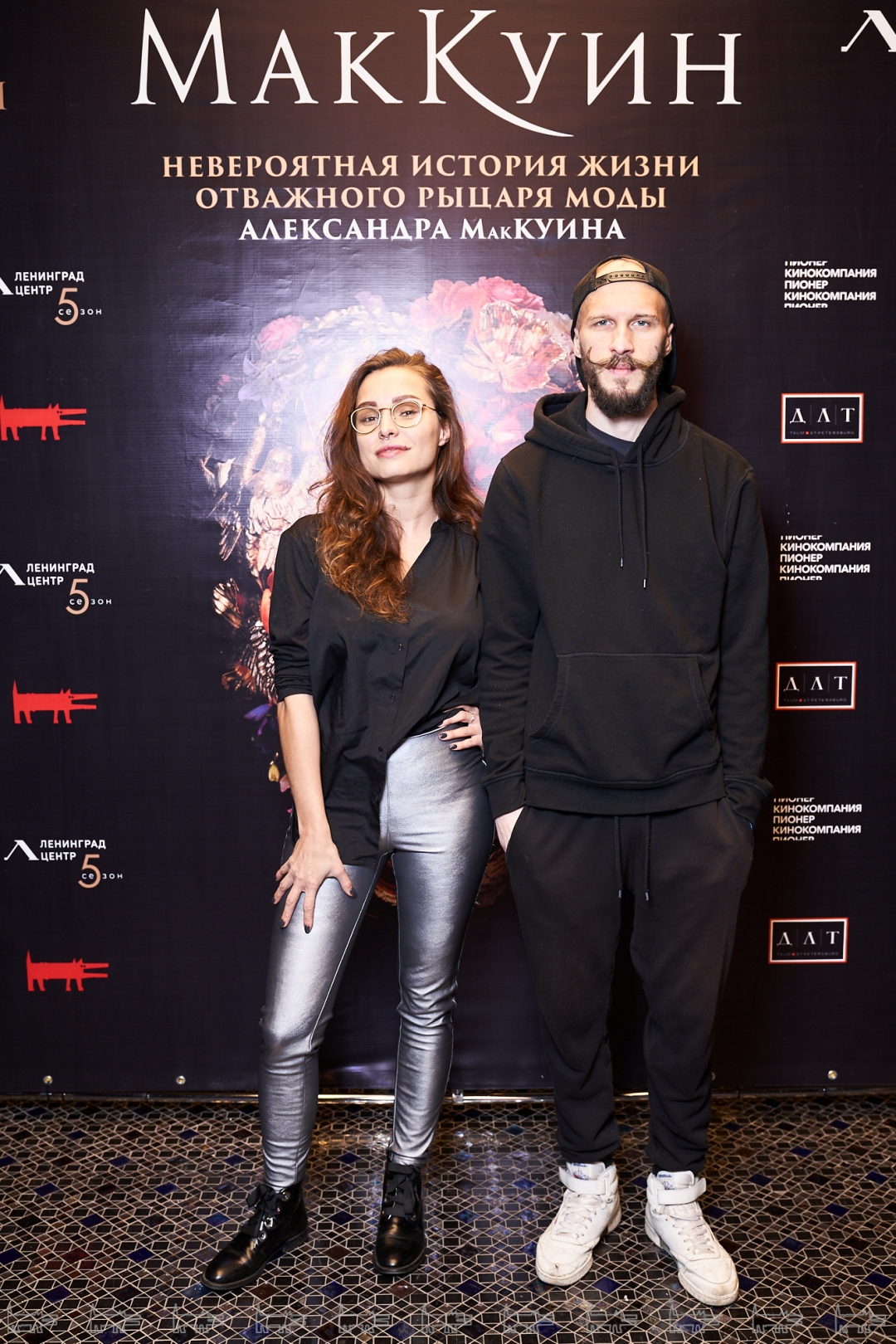 Алена Павлова