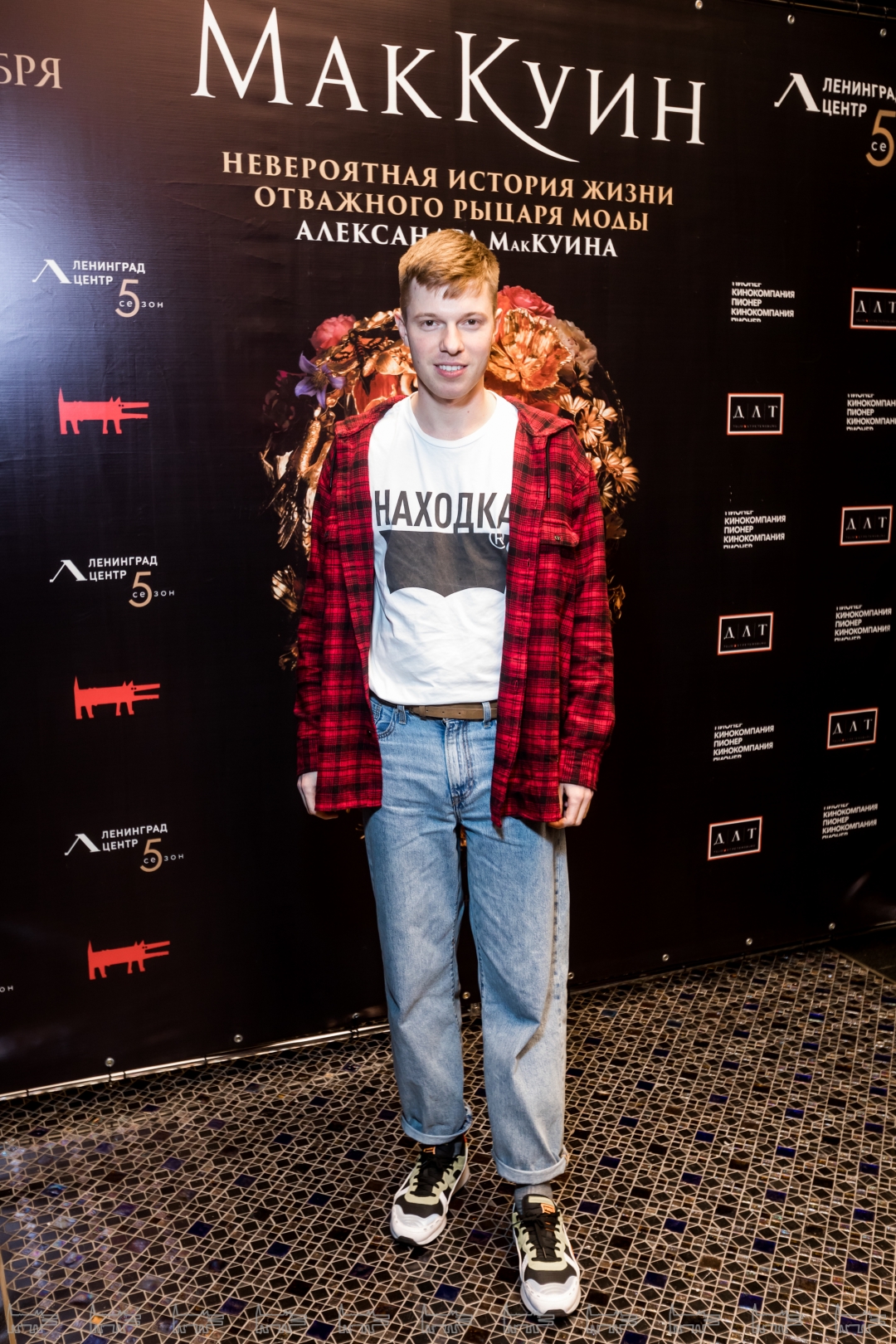 Михаил Стацюк