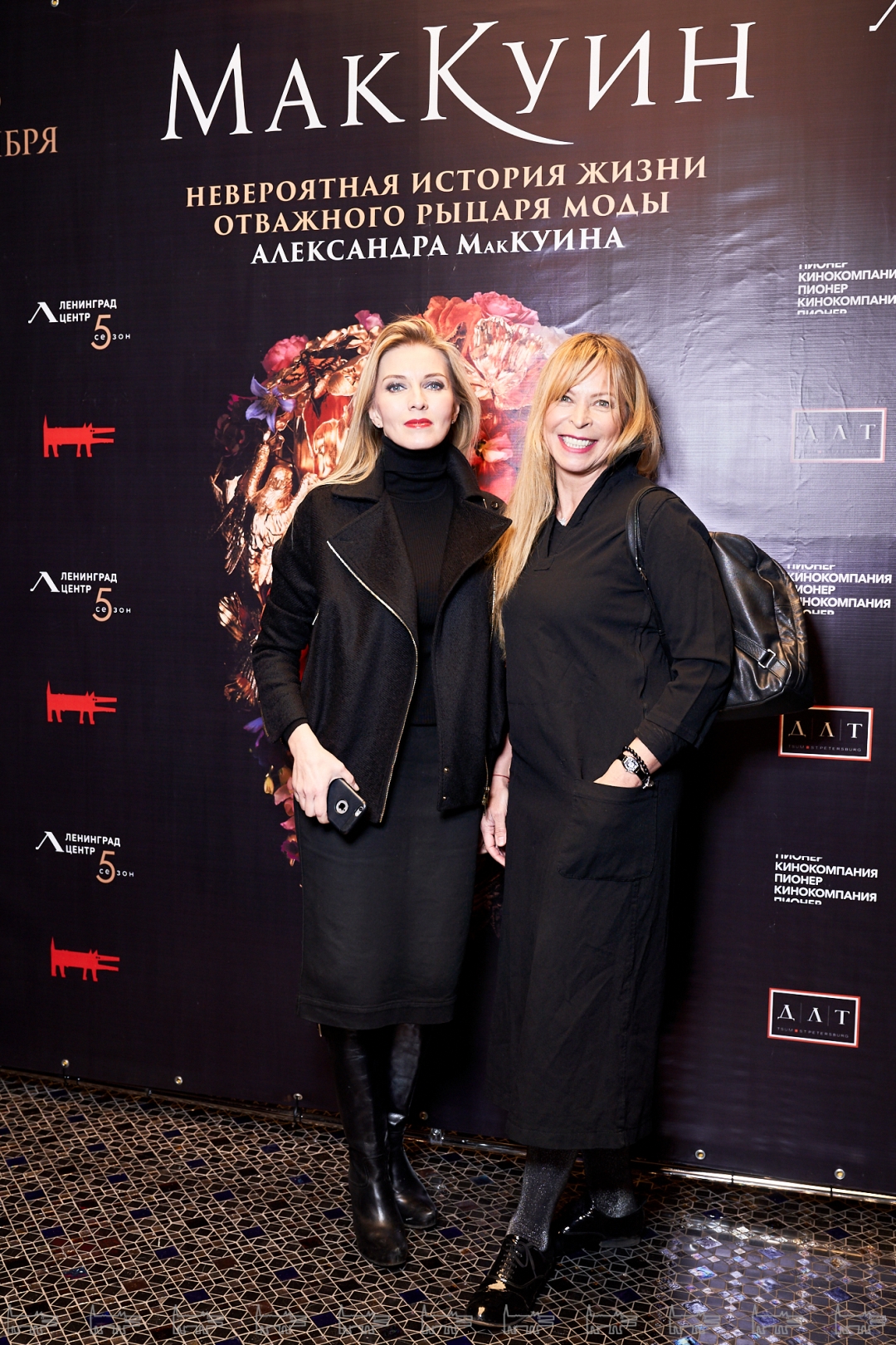 Ульяна Триска