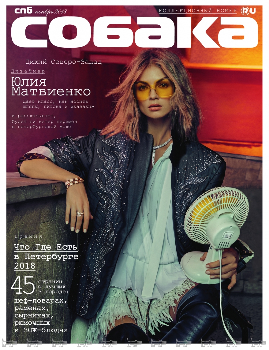 На Юлии: жакет, блуза, юбка и ботильоны Louis Vuitton (Louis Vuitton), колье, кожаный браслет, браслет с бриллиантами и кольцо Bvlgari Serpenti