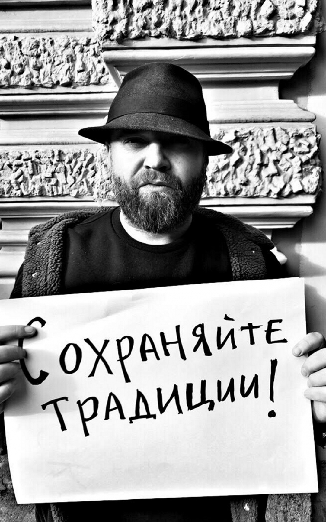 Александр Болтян