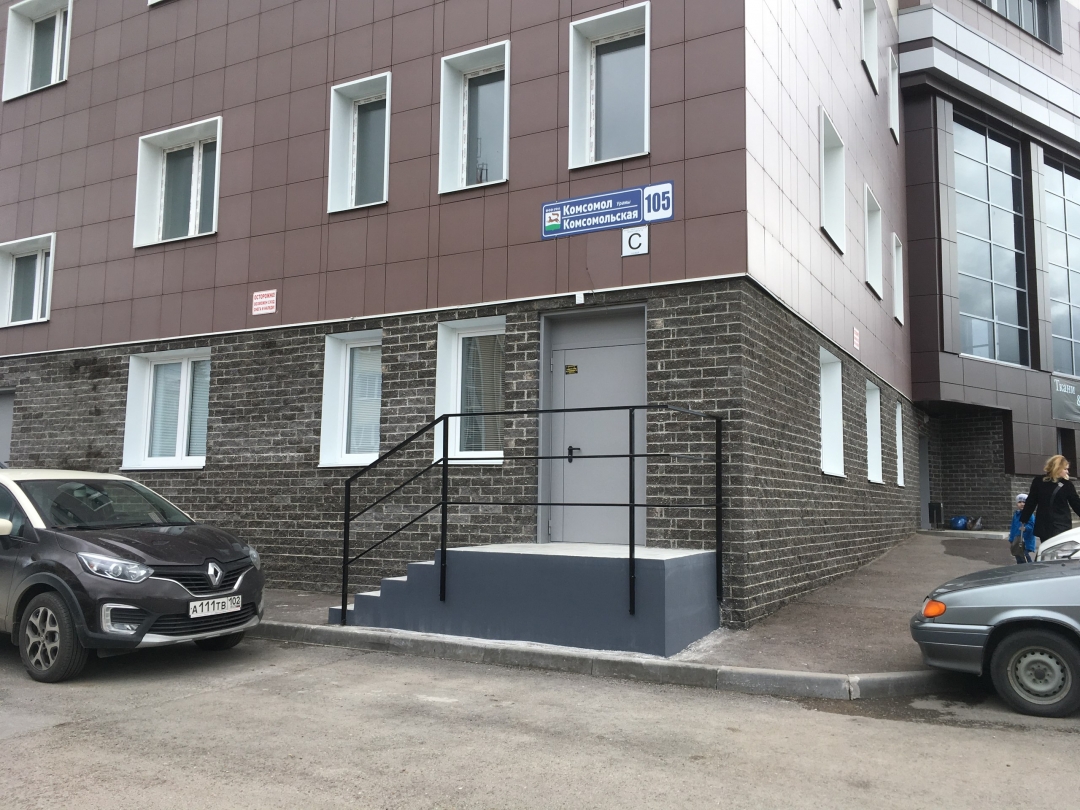 Фото: Сова, фитопродукция, бады, Комсомольская ул., 35, Уфа - Яндекс Карты