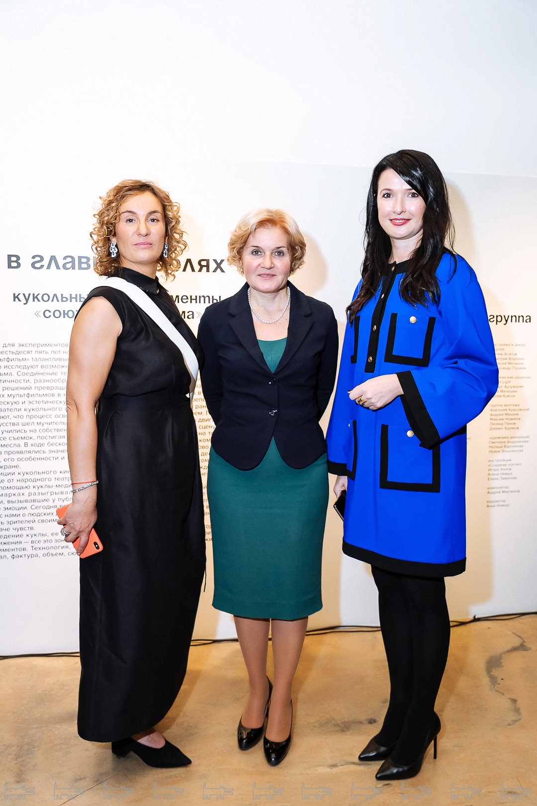 Юлиана Слащева. Ольга Голодец, Оксана Корнеева