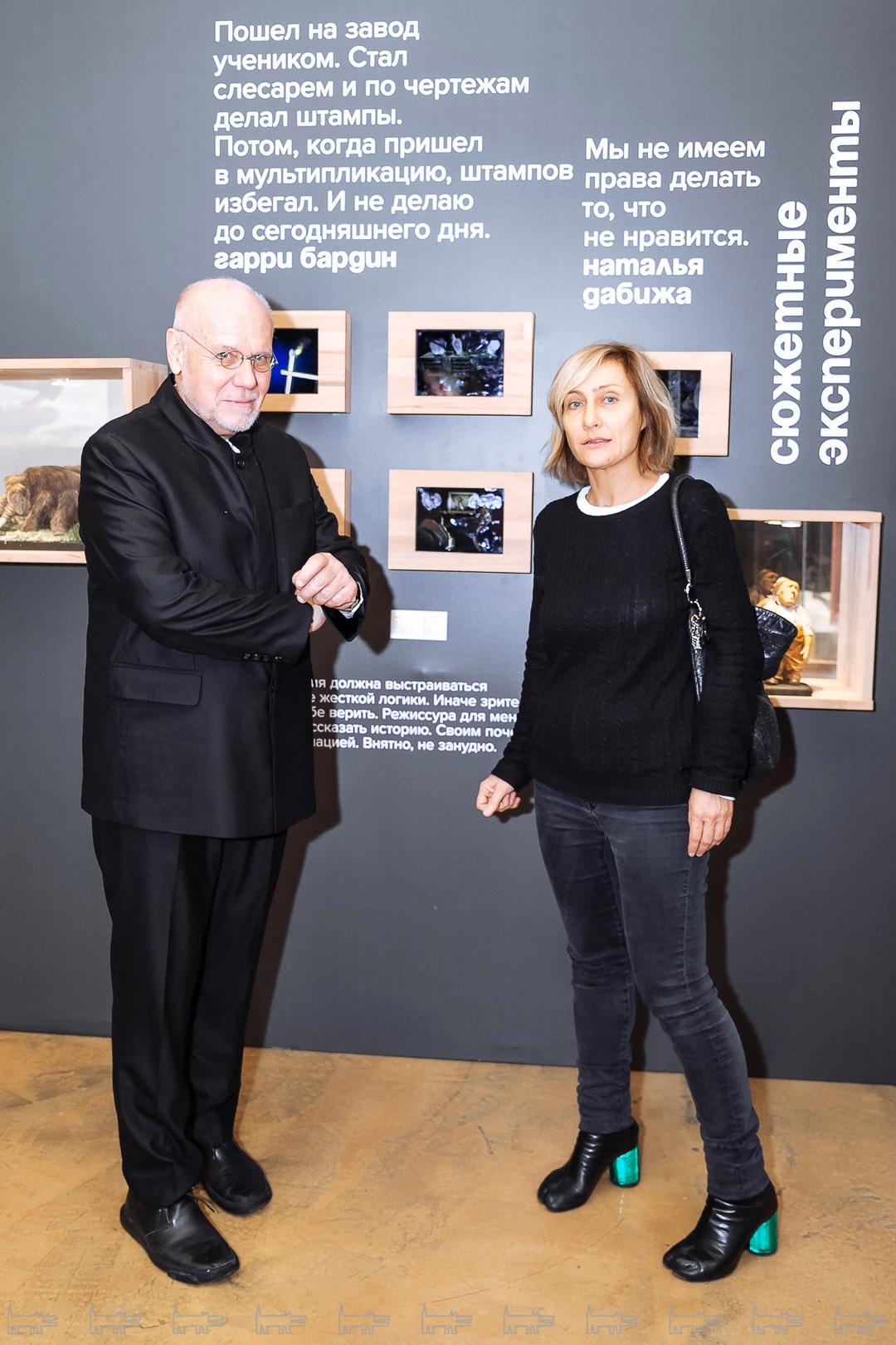 Марко Мюллер, Алена Шумакова