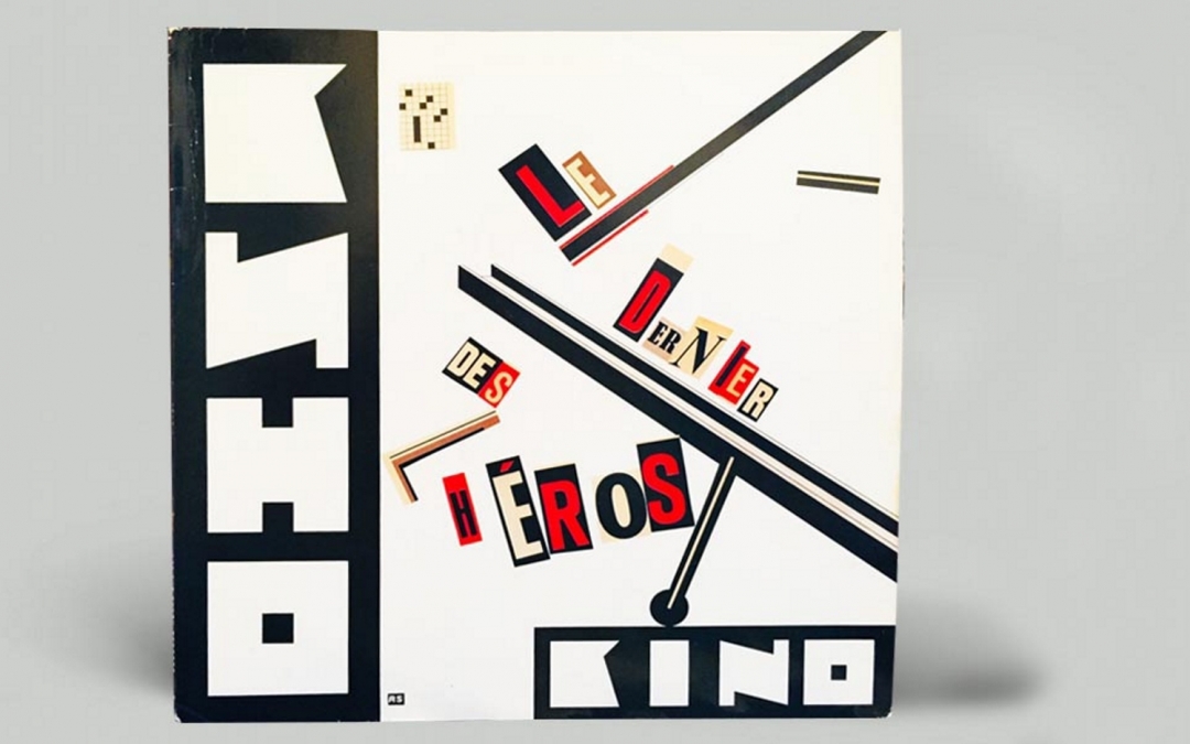 Первое оригинальное французское издание пластинки группы «Кино» — «Последний герой» 1989 года.