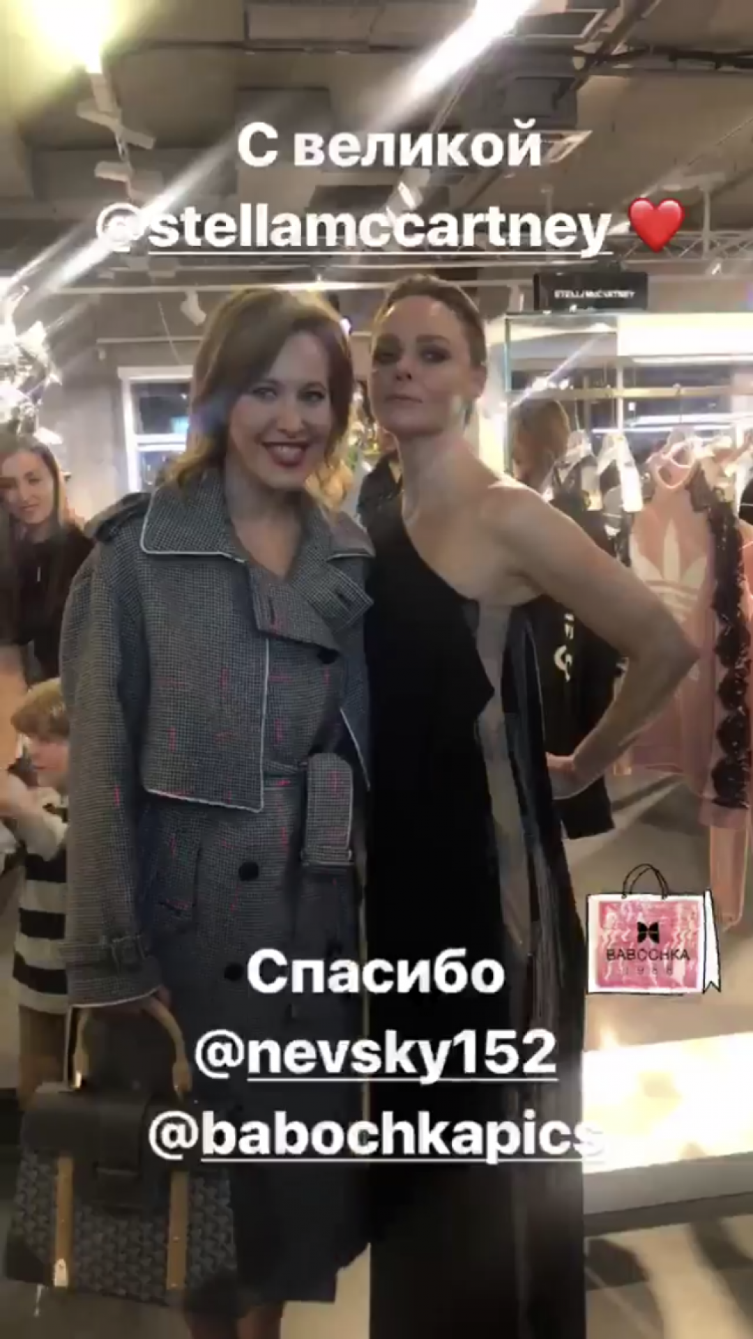 Фото: @xenia_sobchak