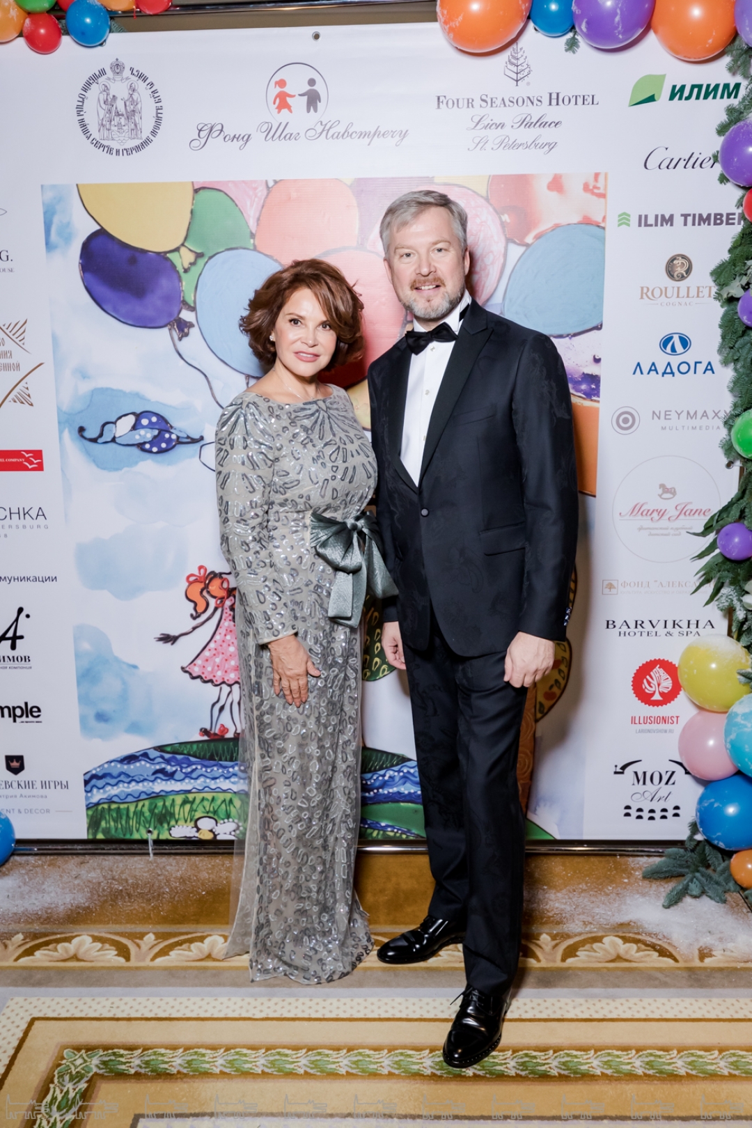 Татьяна Зингаревич, Валдис Пельш