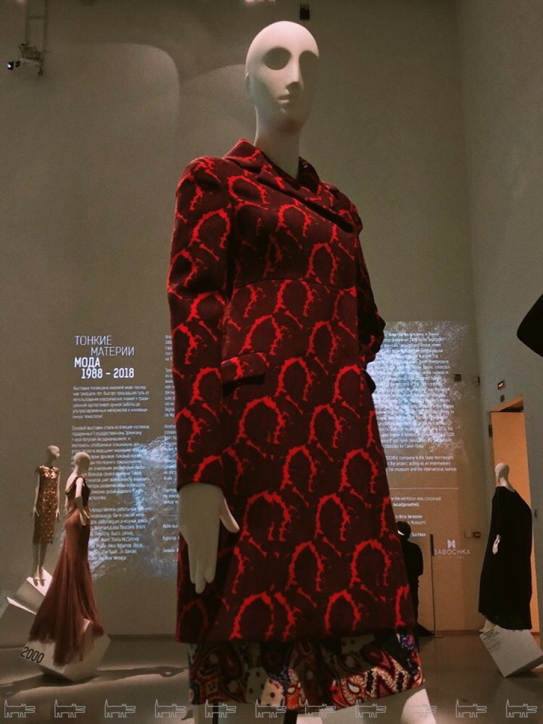 Miu Miu, осень-зима 2005/06