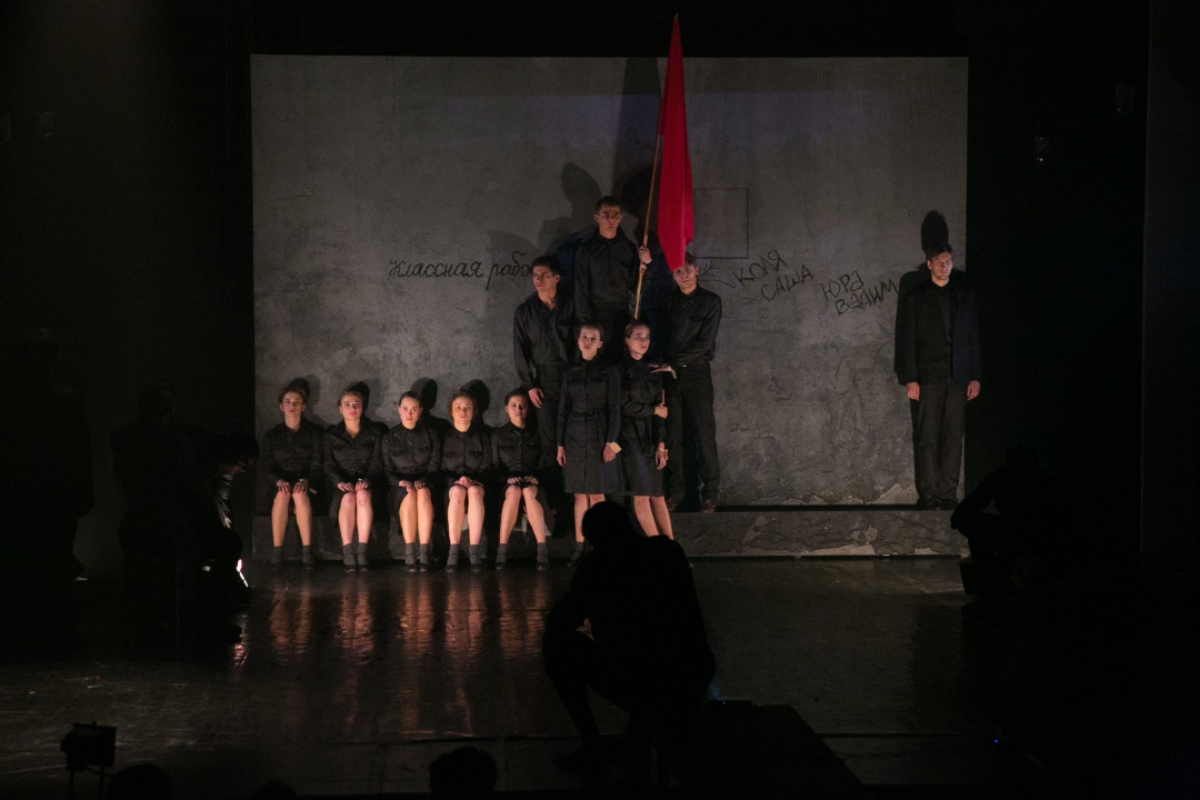 «Молодая гвардия»