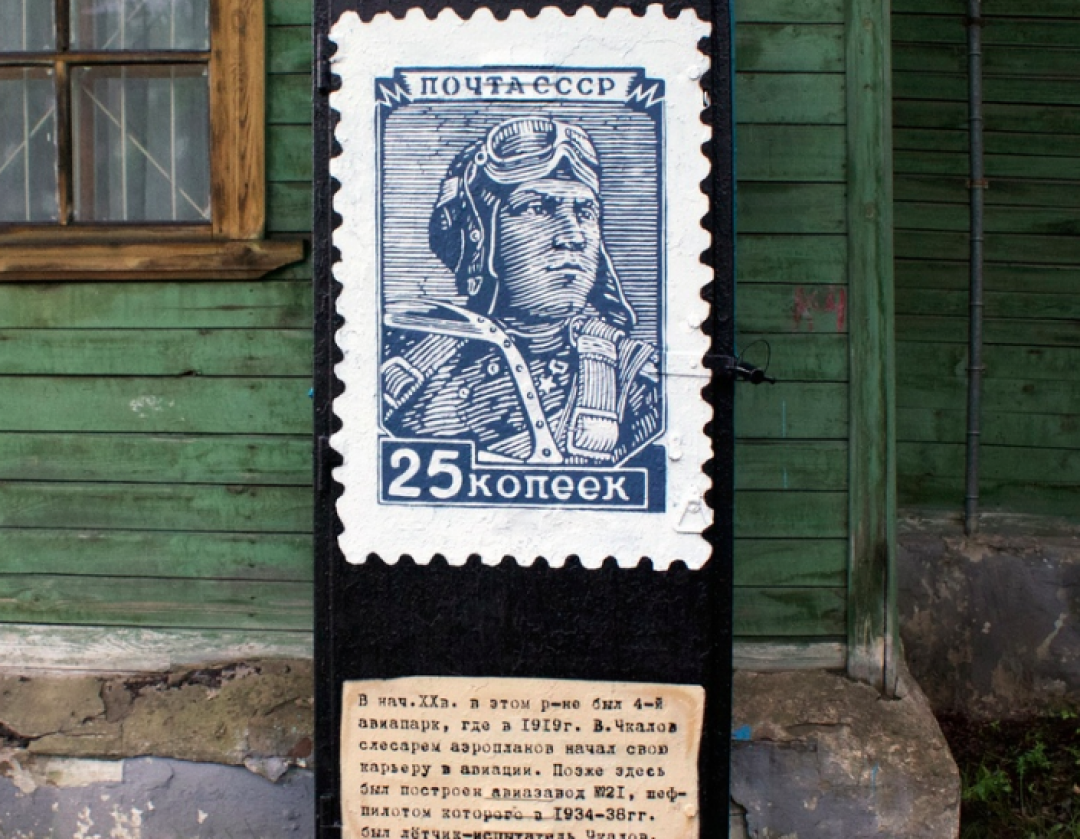 Героя Рябцева, 32