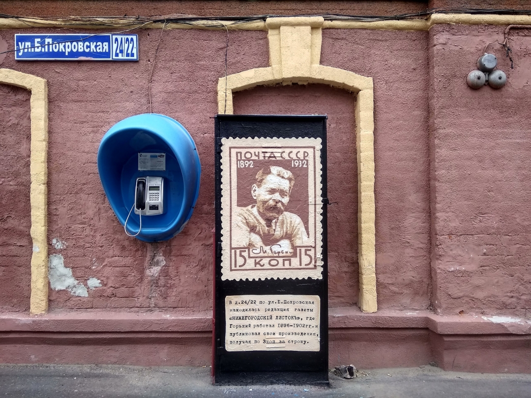 Большая Покровская, 24/22