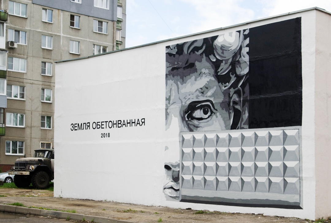 Генерала Зимина, 24а