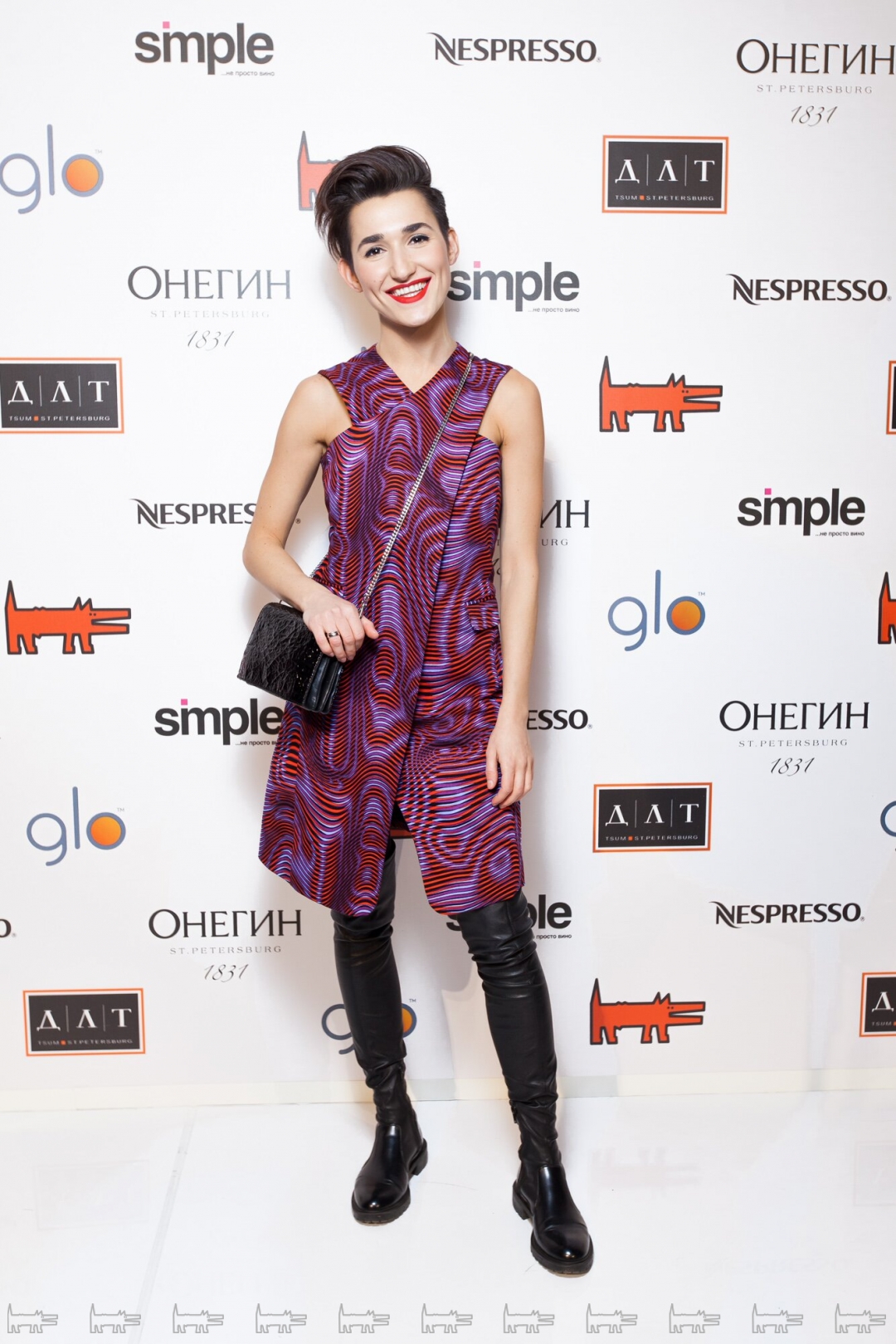 Софья Вартанян