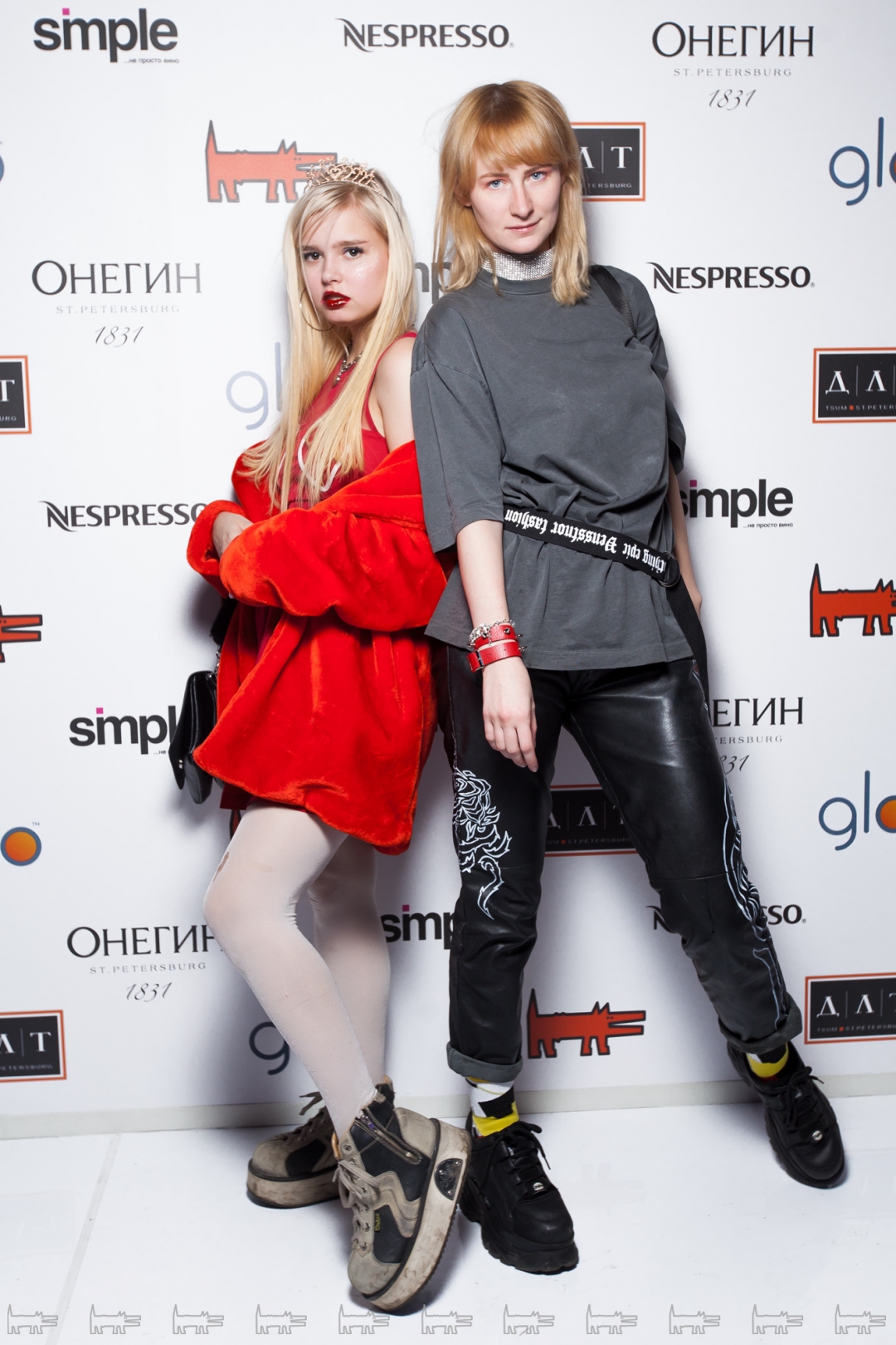 Сара Персефона