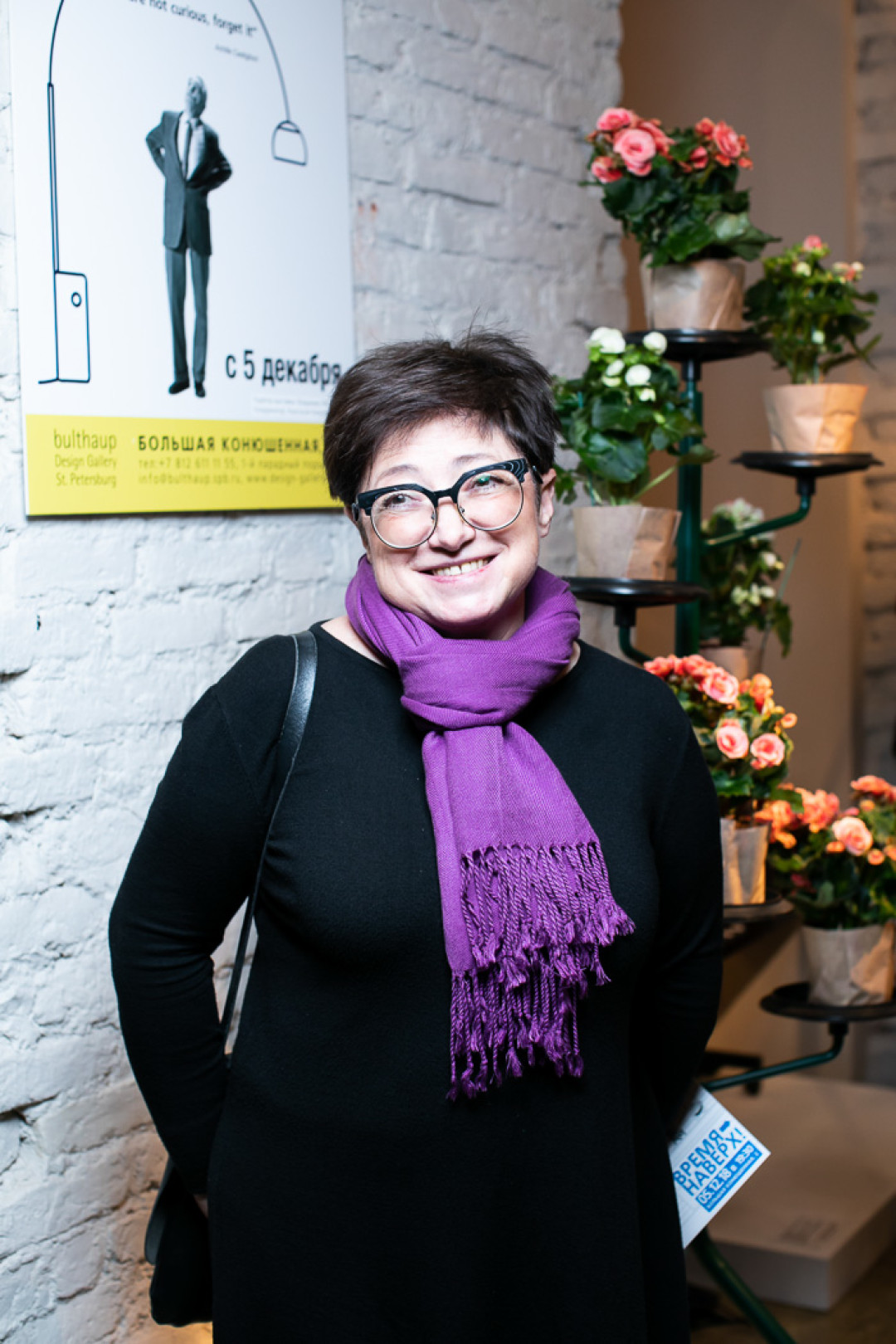 Тамара Иванова-Исаева