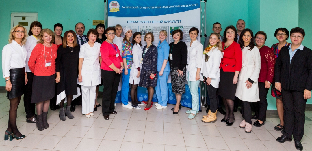 Участники всероссийского чемпионата по детской стоматологии, октябрь 2018