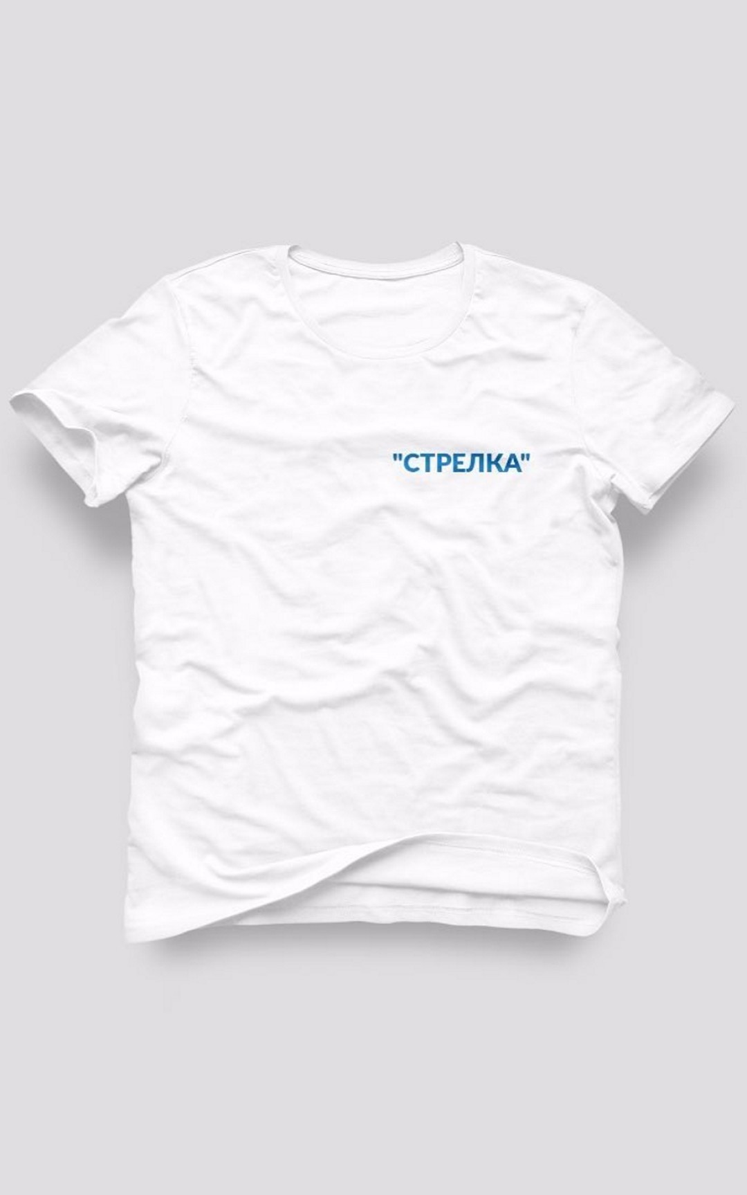 Футболка бренда «ФК Текстильщик»