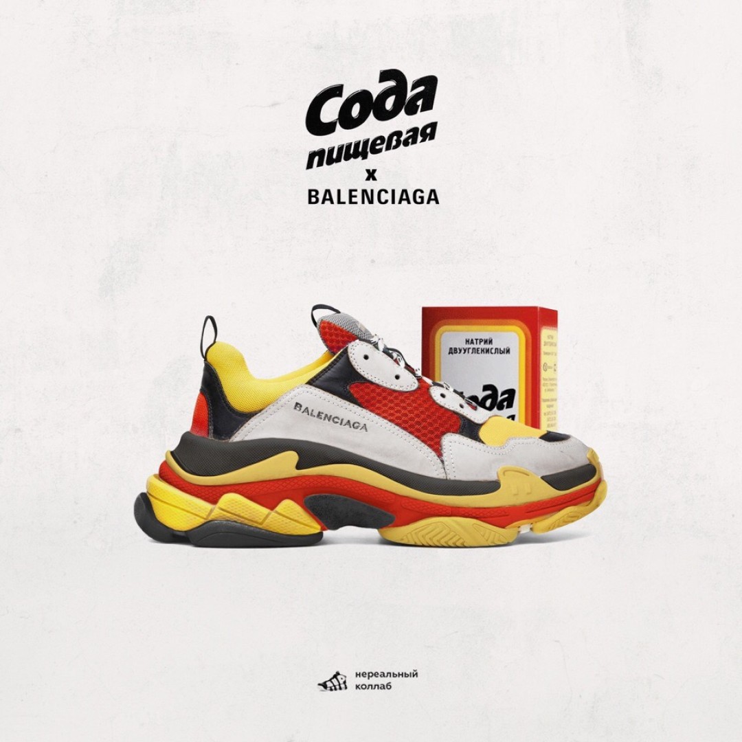 Balenciaga X Сода